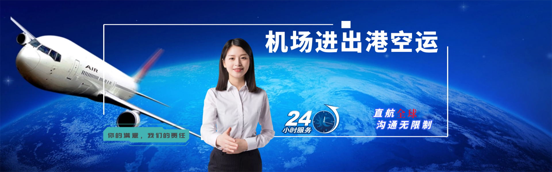 永安到丹麦物流公司-永安至丹麦物流专线-永安空运到丹麦-优时通物流有限公司