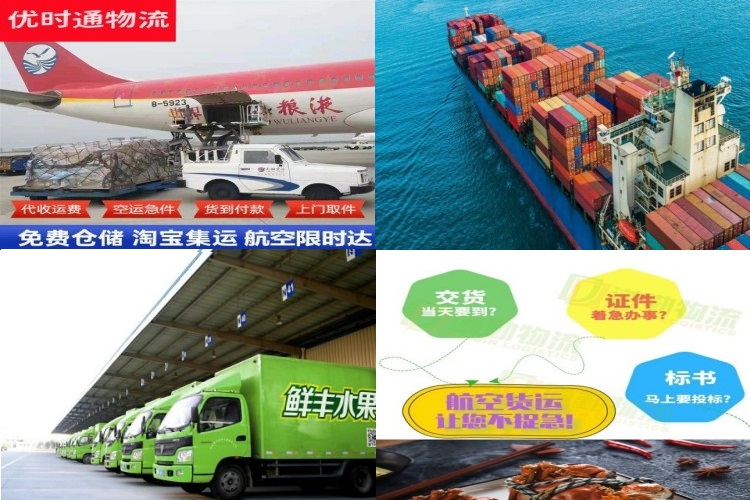 永安到丹麦航空货运公司-永安到丹麦物流专线